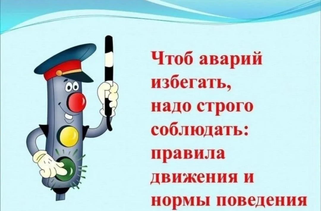 Отделение Госавтоинспекции ММО МВД России «Чамзинский» напоминает водителям о соблюдении скоростного режима и дистанции.